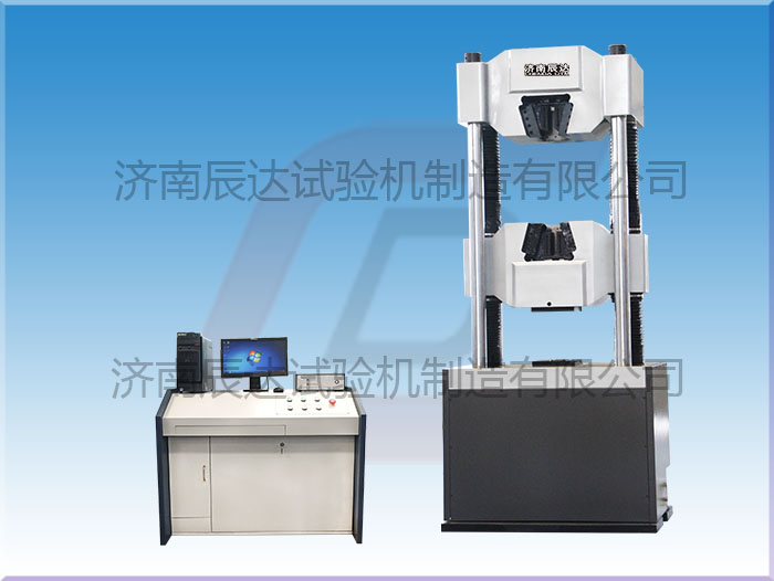 MT T244.1-2020煤矿窄轨车辆连接链拉力试验机